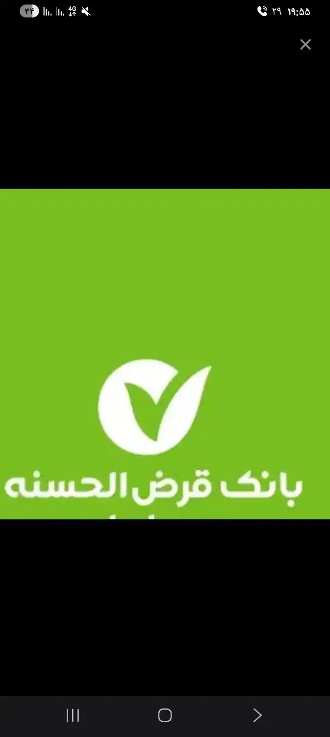 بانک مهر رومشکان|کارت هدیه و تخفیف|کوهدشت, |دیوار