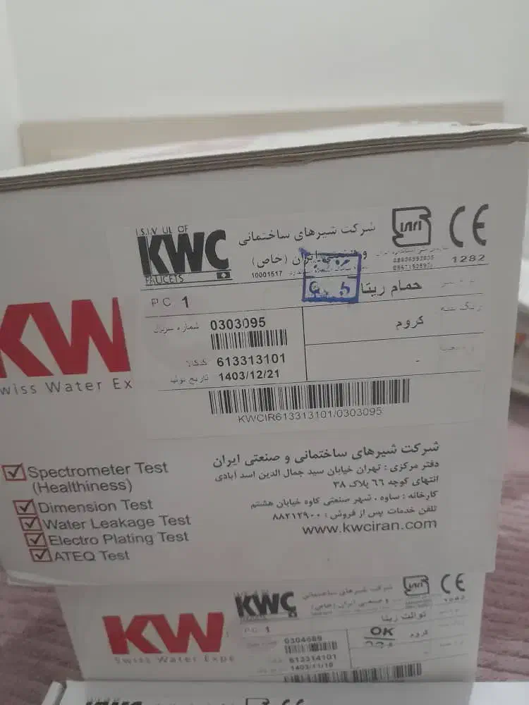 فروش شیر الات دستشویی حمام روشویی|لوازم سرویس بهداشتی|گنبد کاووس, |دیوار