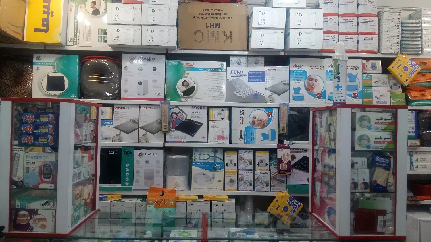 ترازو دیجیتالی دقت بالا|آرایشی، بهداشتی، درمانی|ساوه, |دیوار