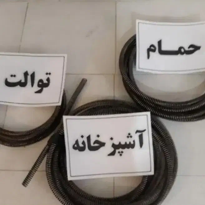 لوله بازکنی کریمی نشت یابی* لوله کش سیار24ساعته|خدمات پیشه و مهارت|بندرعباس, |دیوار