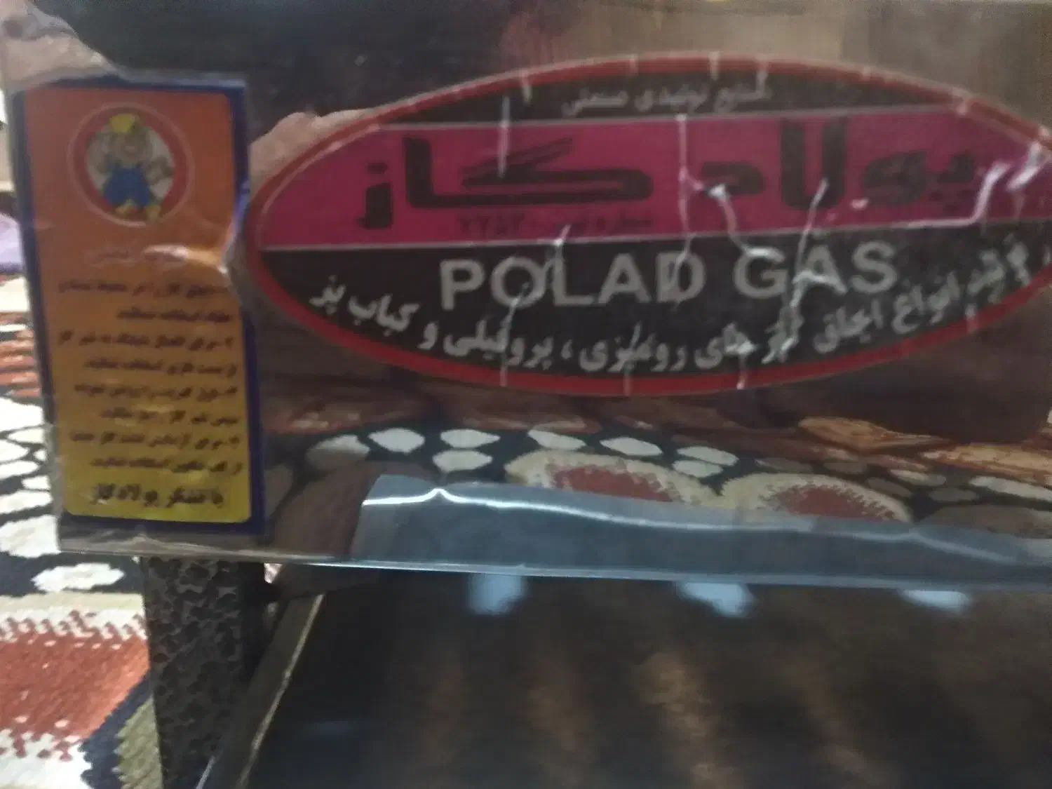 منقل گازی مدل فولاد گاز|اجاق گاز و لوازم برقی پخت‌وپز|زاهدان, |دیوار