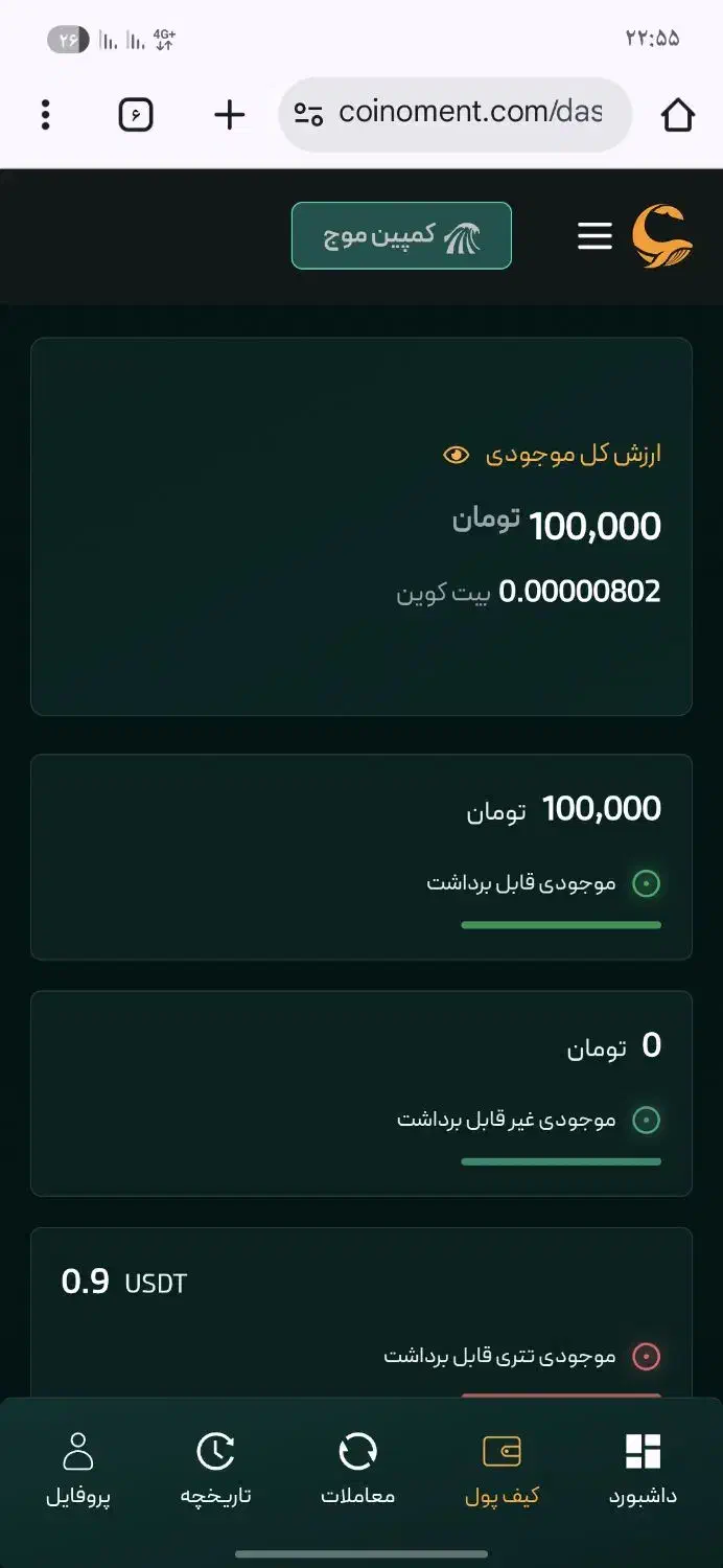 کد هدیه|کارت هدیه و تخفیف|اصفهان, ارغوانیه|دیوار