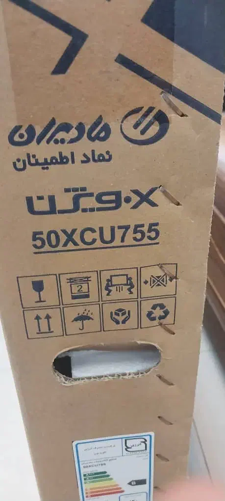 تلویزیون ۵۰ ایکس ویژن|تلویزیون و پروژکتور|فسا, |دیوار