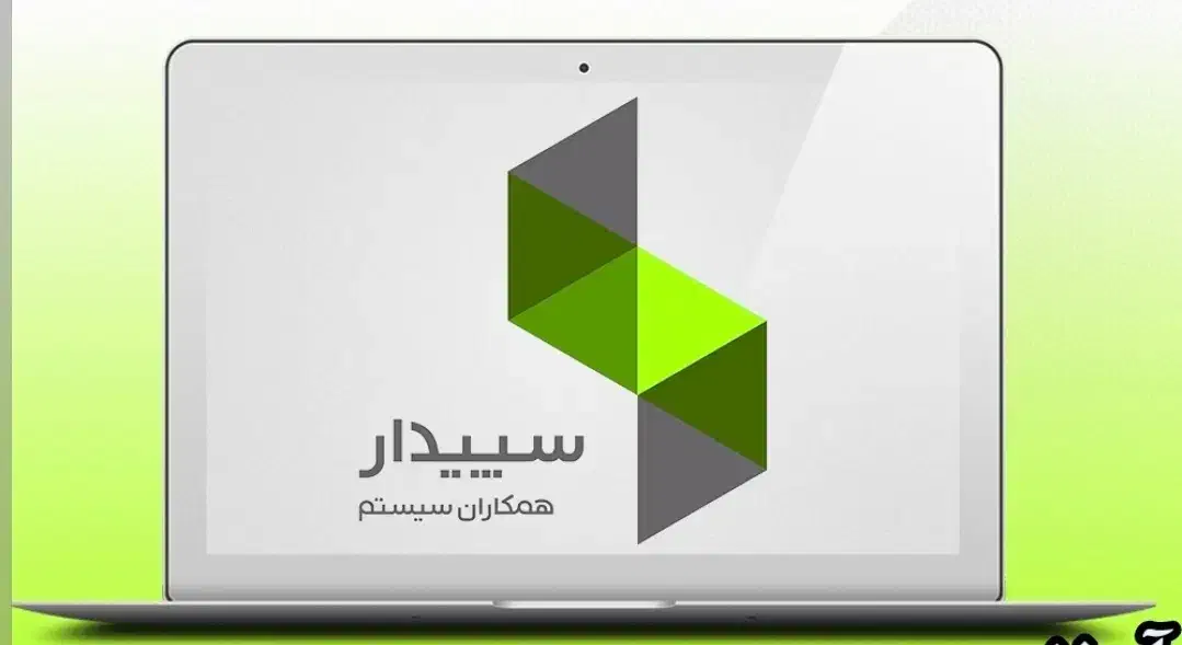 منشی مسلط به نرم افزار سپیدار|استخدام مالی، حسابداری، حقوقی|الوند, |دیوار