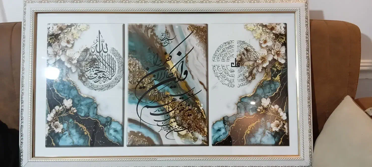 تابلو شیک|تابلو، نقاشی، عکس|مشهد, شهید قربانی|دیوار