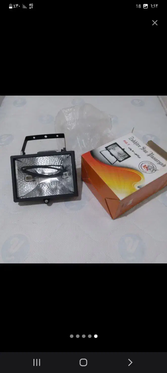 پرژکتور پروژکتور ۵۰۰ وات|لامپ و چراغ|فردیس, شهرک شهید حسینی|دیوار