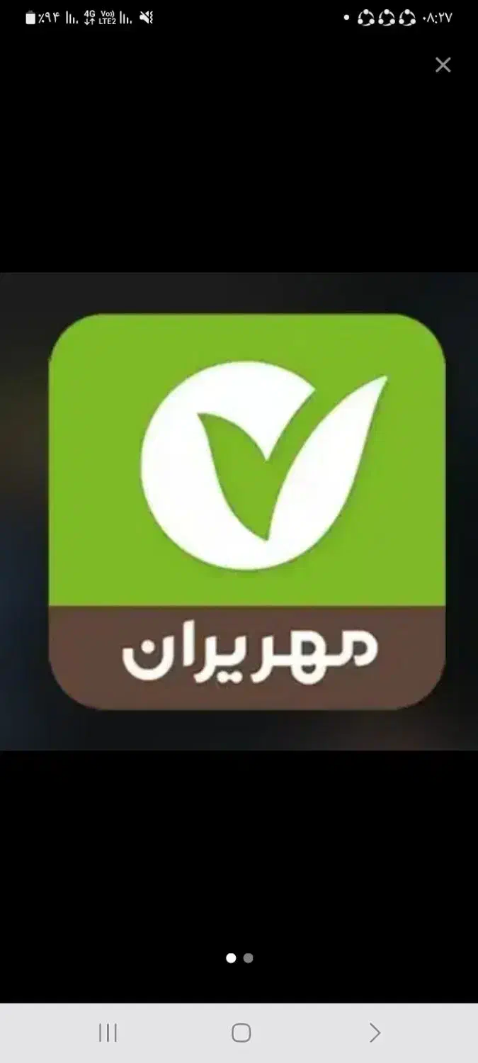 امتیازوام ملی مهرو امیدبانک سپه باسوددودرصد|خدمات مالی، حسابداری، بیمه|زنجان, |دیوار