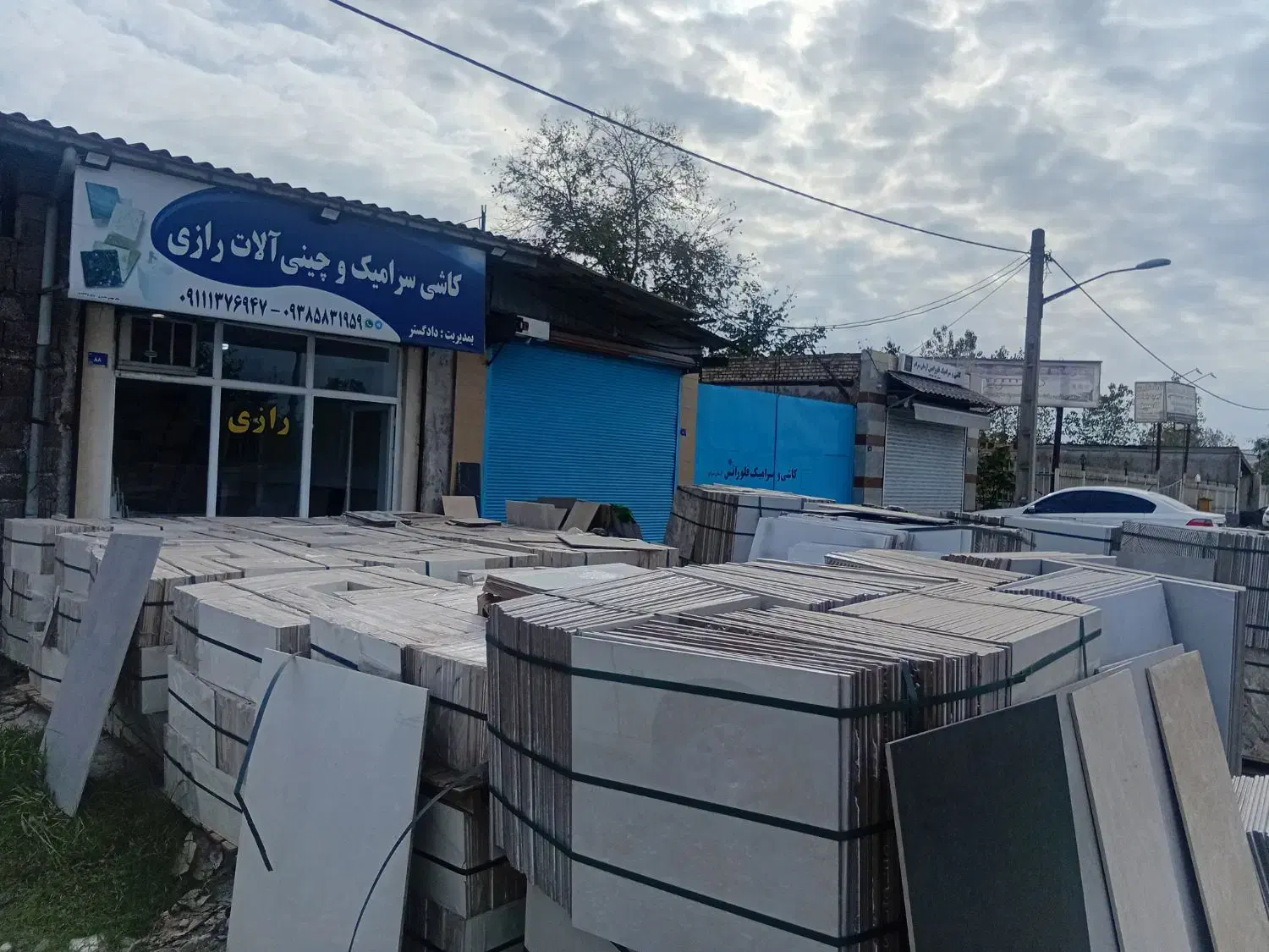 کاشی سرامیک رازی|مصالح و تجهیزات ساختمان|رشت, لاکان|دیوار