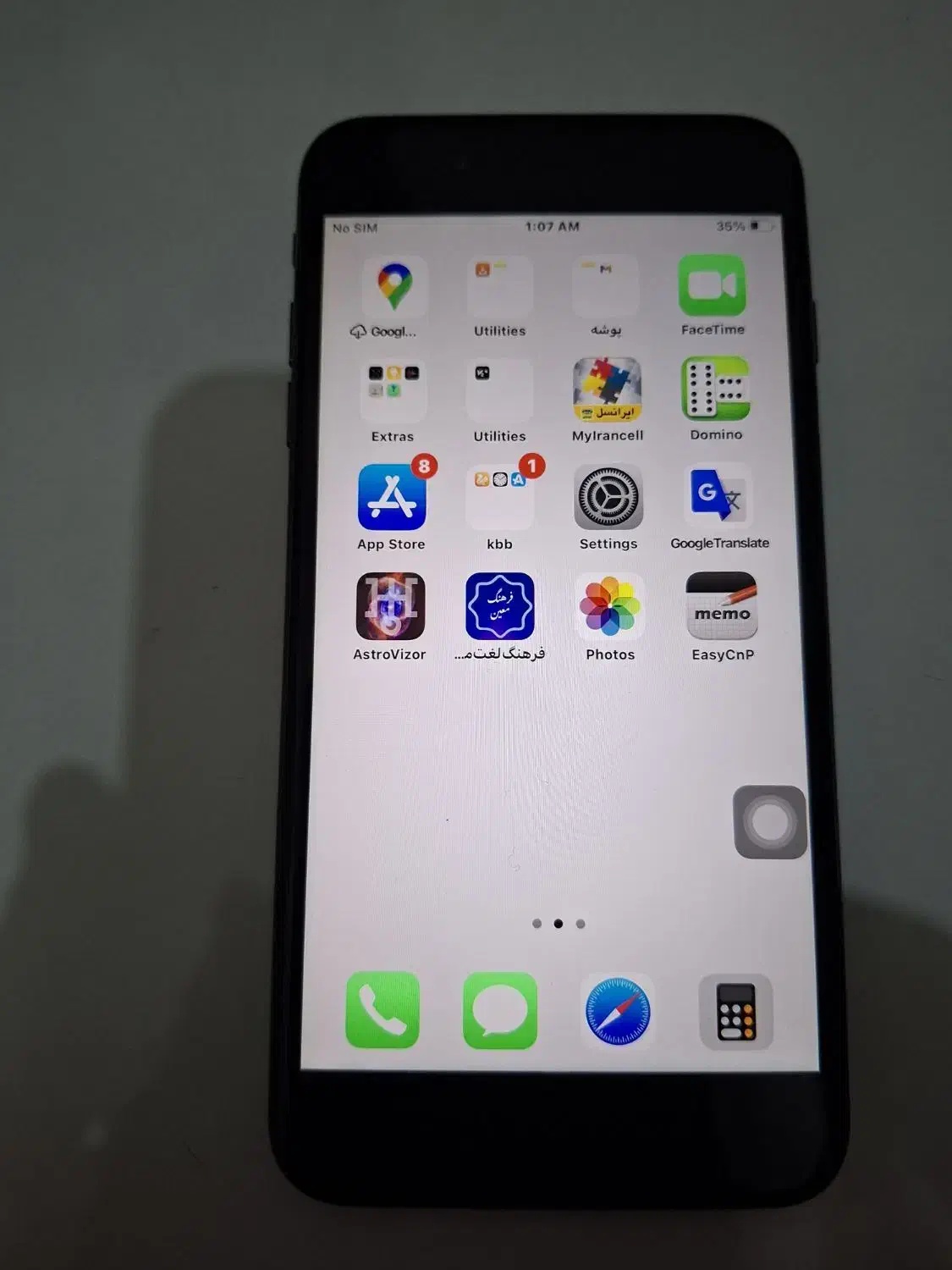 آیفون ۸ پلاس|موبایل|جهرم, |دیوار