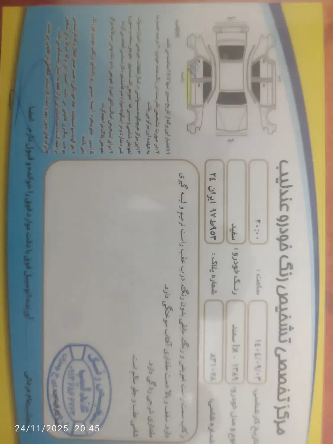 فروش سمند lx|خودرو سواری و وانت|اصفهان, پوریای ولی|دیوار