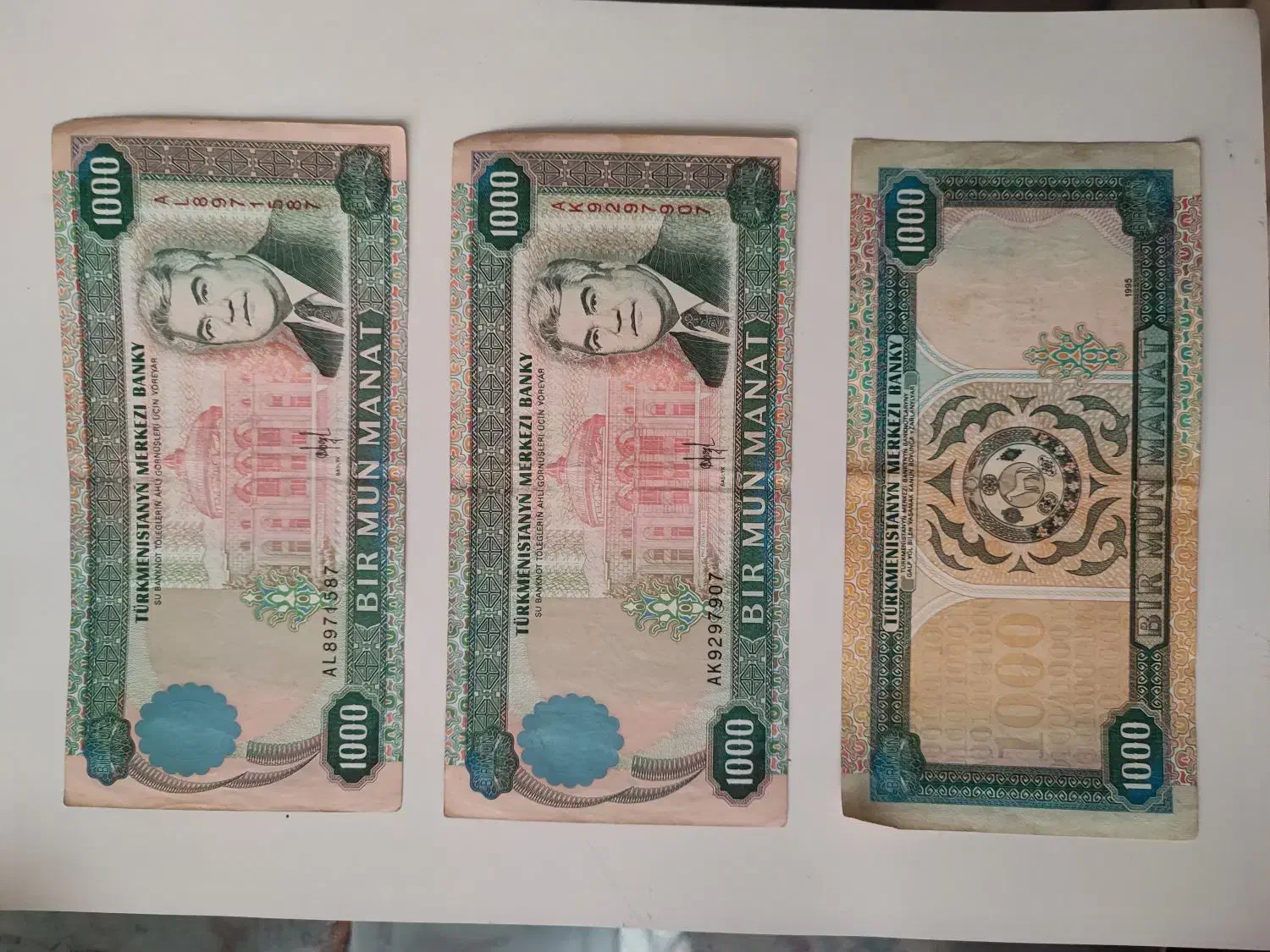 اسکناس و سکه قدیمی عتیقه کلکسیون|کلکسیون سکه، تمبر، اسکناس|مشهد, ویلاشهر|دیوار