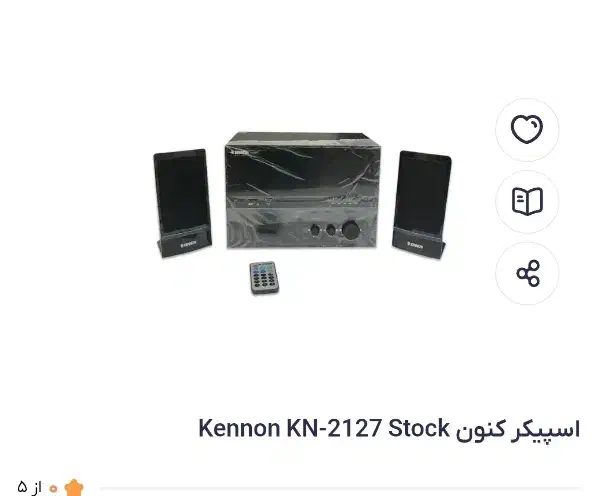 باند خانگی بنردkennon|سیستم صوتی خانگی|مشهد, ولیعصر (شهرک غرب)|دیوار