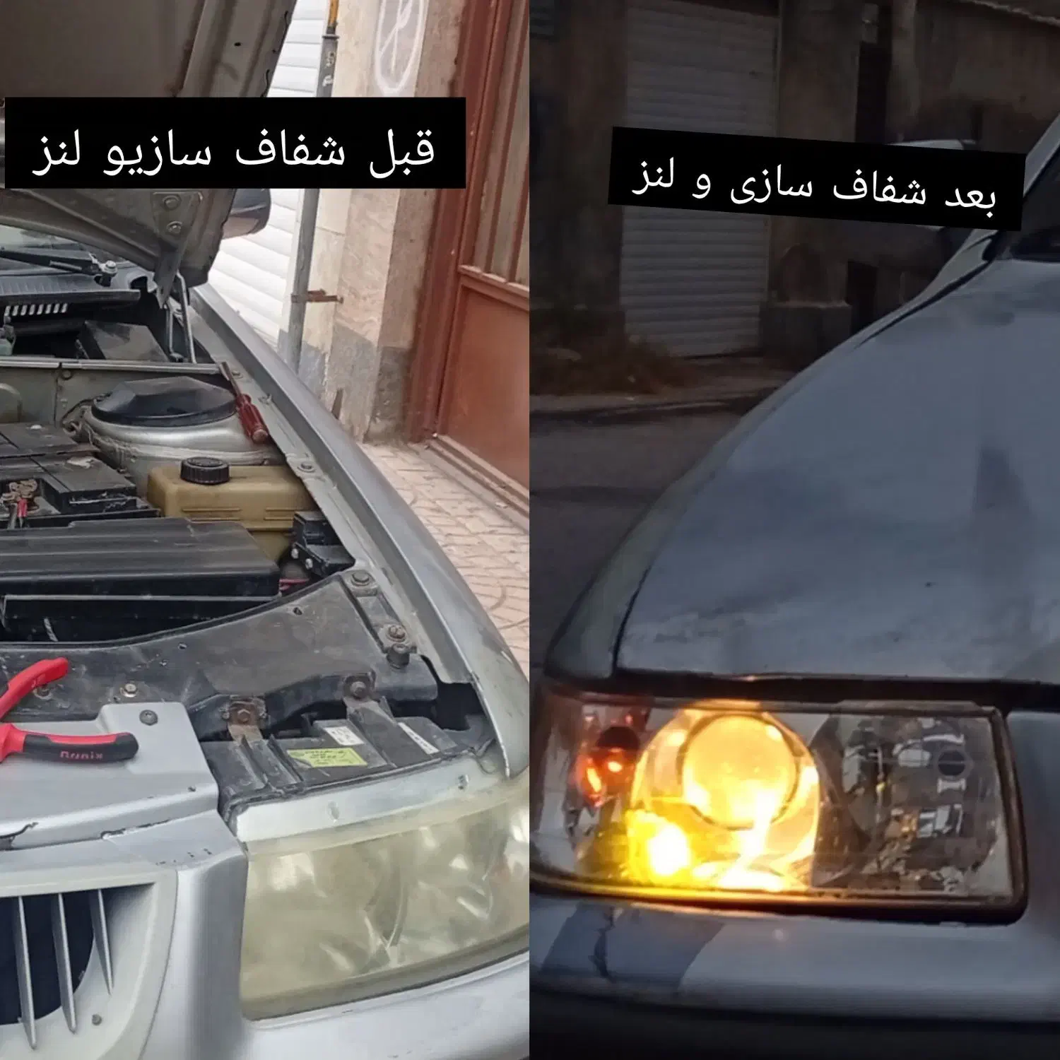 انواع اقسام چراغ های استوک ایرانی و خارجی|قطعات یدکی و لوازم جانبی|اردبیل, |دیوار