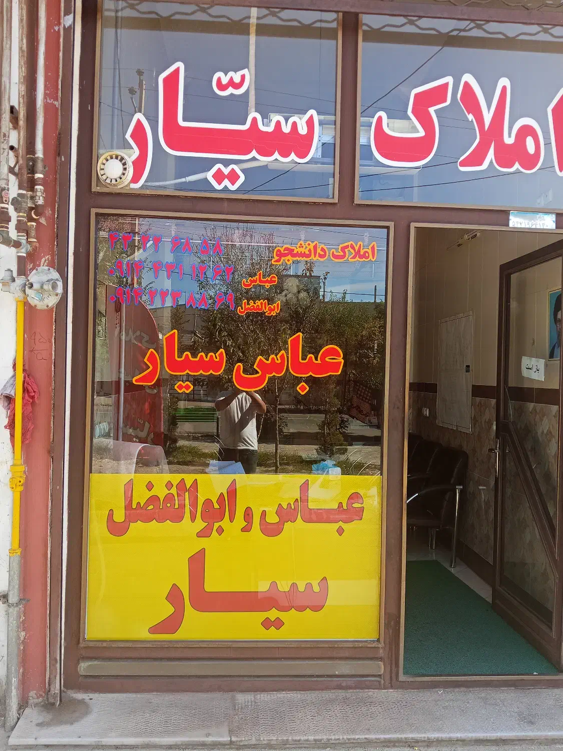 فروش واحد مسکونی و خدماتی بر خیابان بهشتی|فروش آپارتمان|سراب, |دیوار