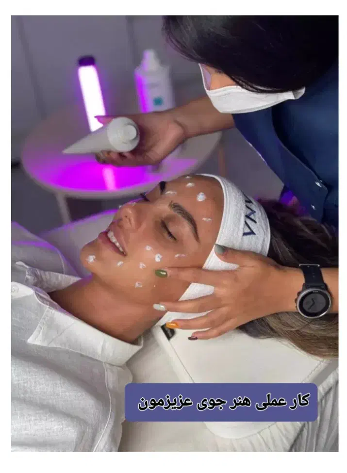 آ مو زش فیشیال تخصصی صفر تا صد پوست با تخفیف ویژه|خدمات آموزشی|مشهد, هنرستان|دیوار