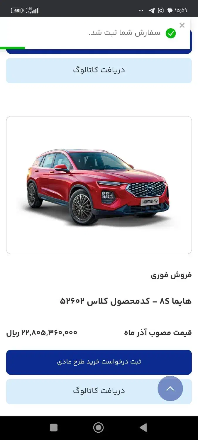 وام|خودرو سواری و وانت|سردشت, |دیوار