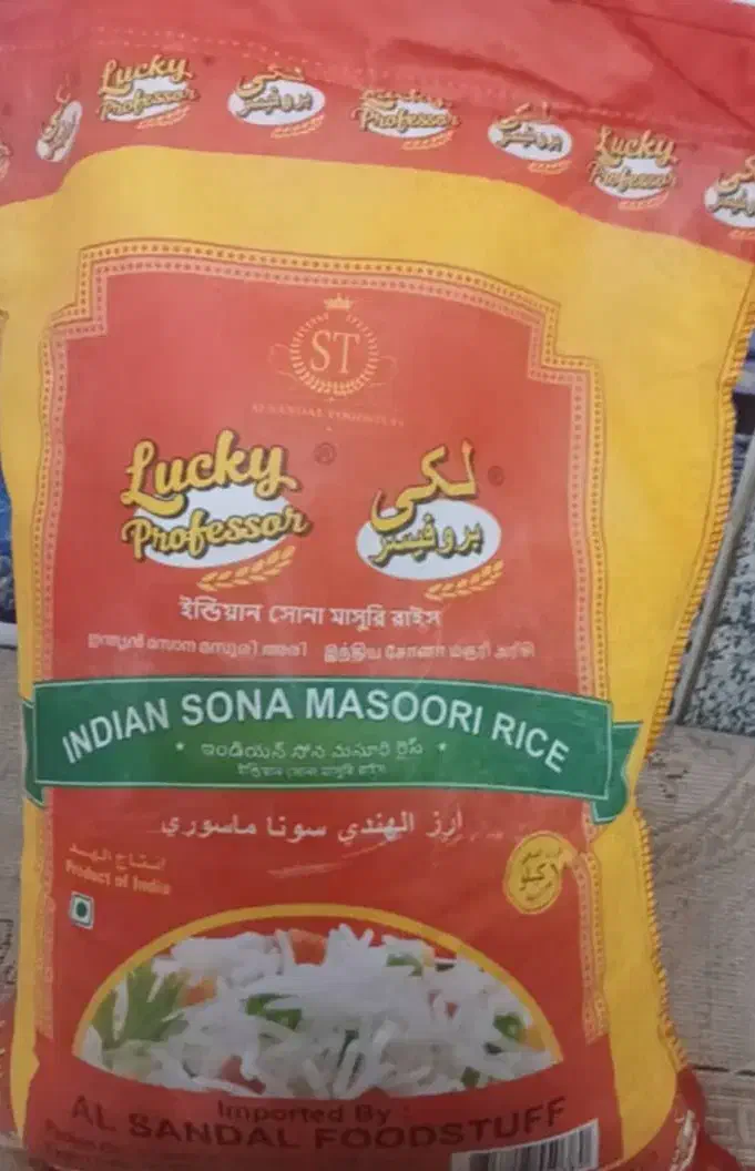 برنج هندی|خوردنی و آشامیدنی|شاهینشهر, برخوار غرب|دیوار