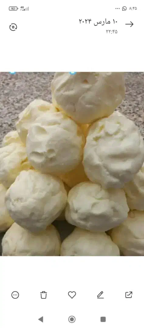کره|خوردنی و آشامیدنی|شیراز, خلدبرین|دیوار