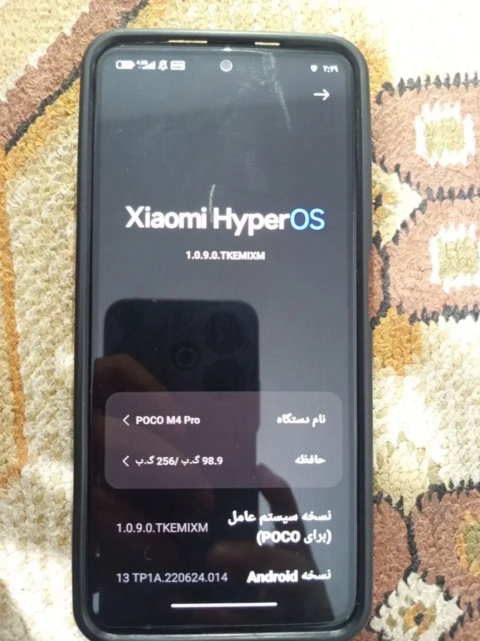 گوشی poco m4pro|موبایل|بابلسر, |دیوار