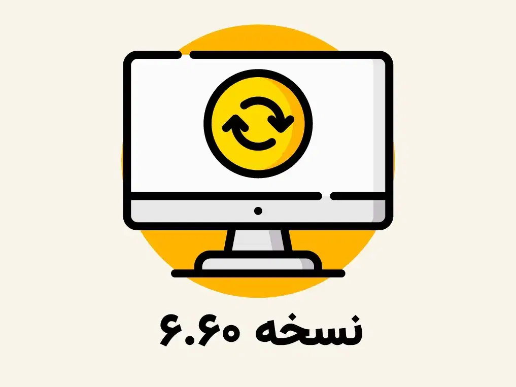 نرم افزار حسابداری پرنس (پژواک) نسخه سوپرمارکت|قطعات و لوازم جانبی رایانه|ساری, |دیوار