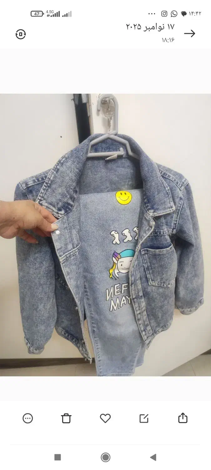 کت جین وشلوار جین|کفش و لباس بچه|شیراز, شهرک مفتح|دیوار