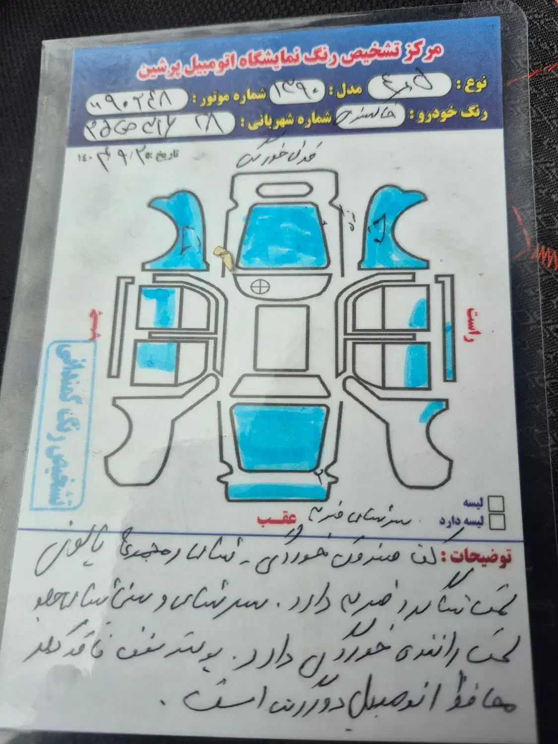 پژو ۴۰۵|خودرو سواری و وانت|درگزین, |دیوار