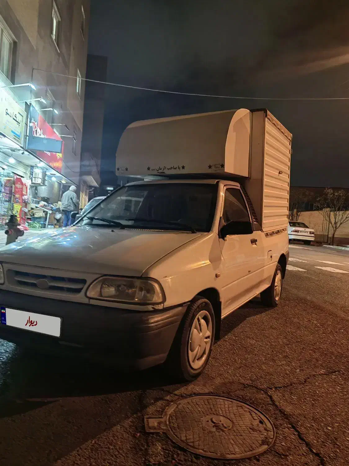 پراید وانت مسقف|خودرو سواری و وانت|قم, شهرک قدس|دیوار