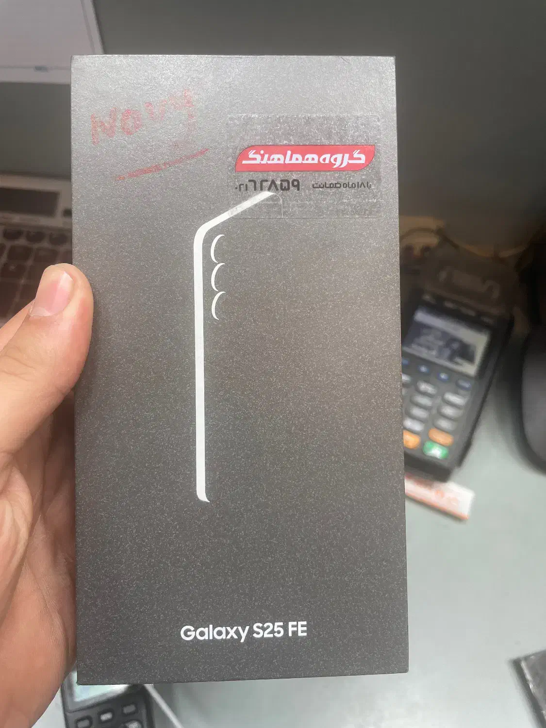 S25 fe 256|موبایل|تهران, آهنگ|دیوار