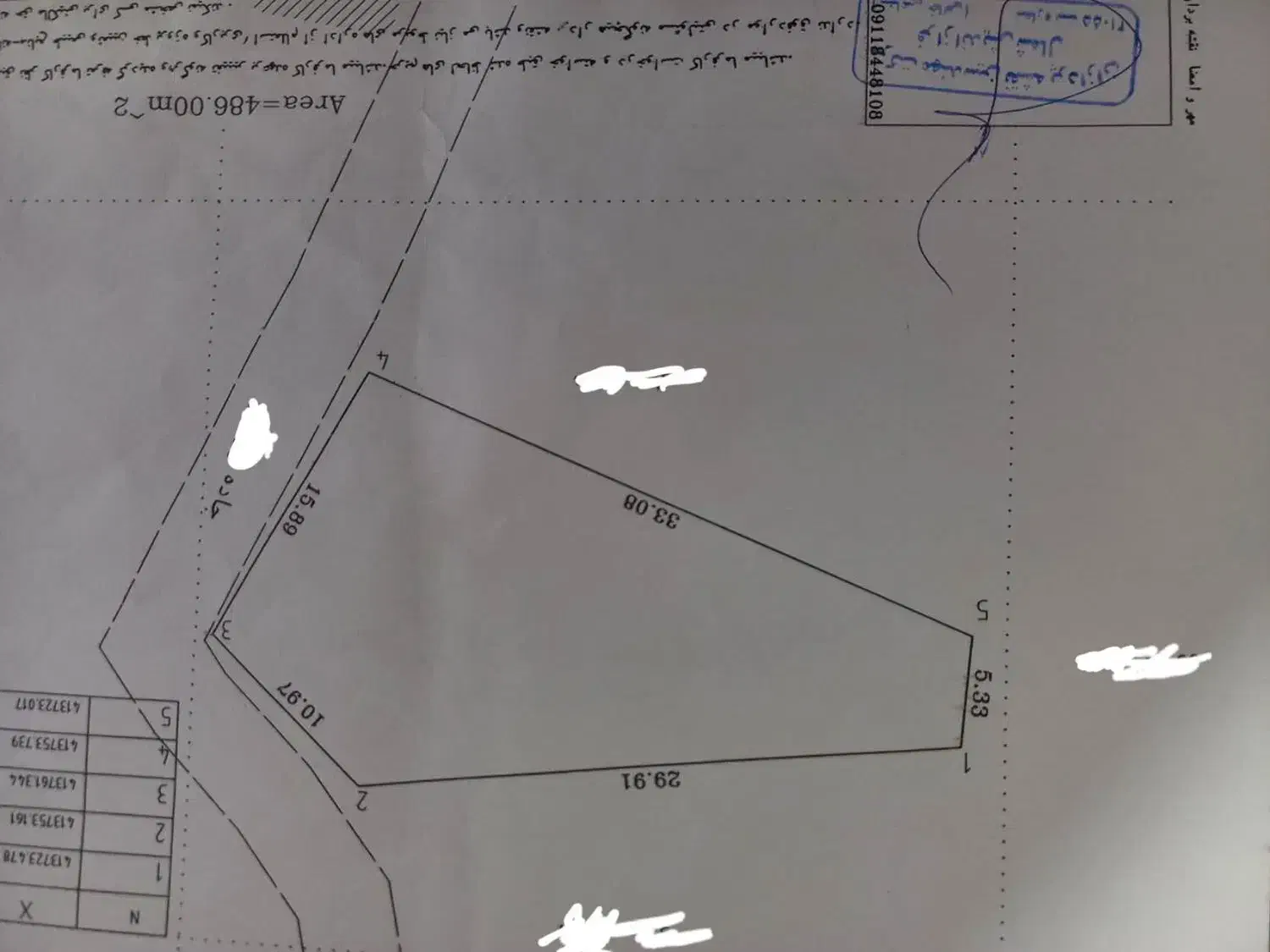 زمین باغی ۴۸۶ متری|فروش زمین و ملک کلنگی|لاهیجان, انقلاب|دیوار