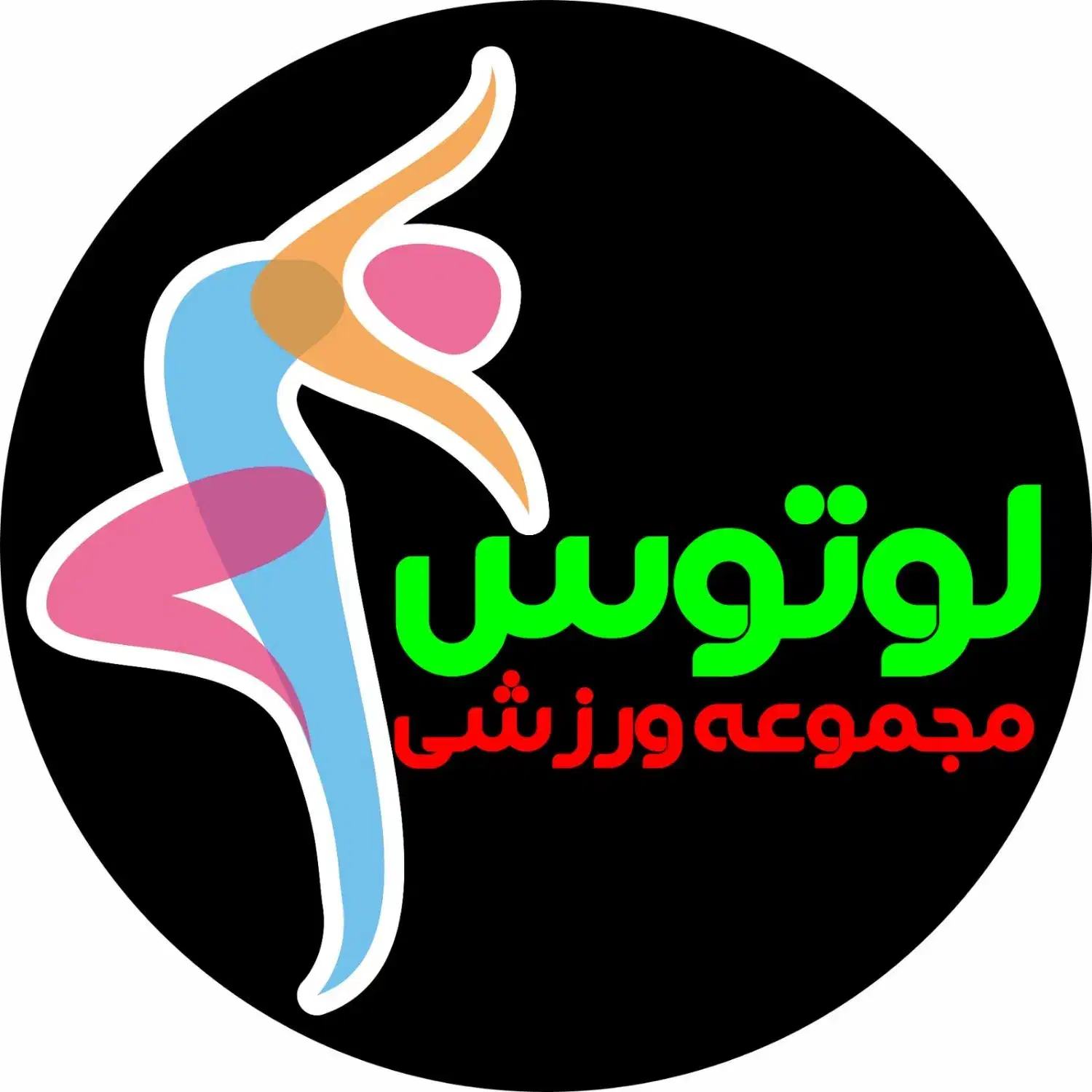 مربی پیلاتس|استخدام آموزشی|پرند, فاز ۰|دیوار