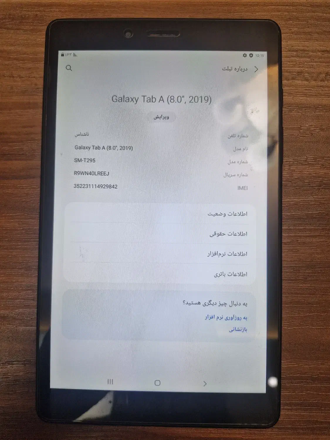 تبلت سامسونگ مدل t295|تبلت|نیشابور, دارایی|دیوار