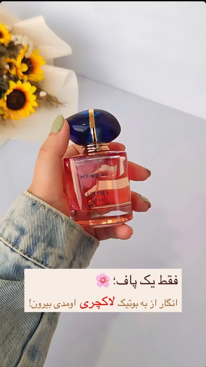 استخدام فروشنده در گالری آرایشی بهداشتی|استخدام درمانی، زیبایی، بهداشتی|اصفهان, نقش جهان|دیوار