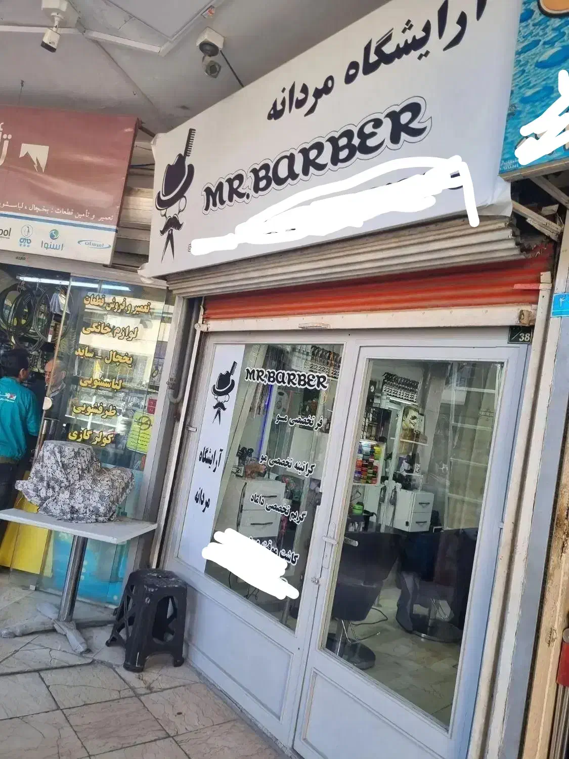 مغازه۱۶متری حیاط پاساژ ولیعصر|فروش مغازه و غرفه|پردیس, فاز ۱|دیوار