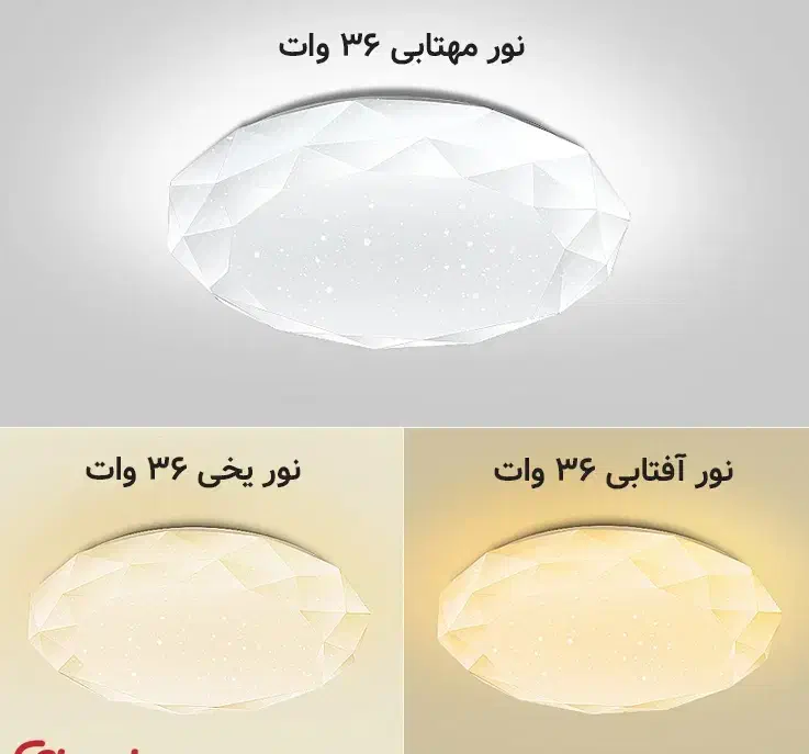 چراغ‌سقفی LED گرد ۳۶ و ۷۲ وات، نور ۳ رنگ|لامپ و چراغ|اسلام‌‌آباد غرب, |دیوار