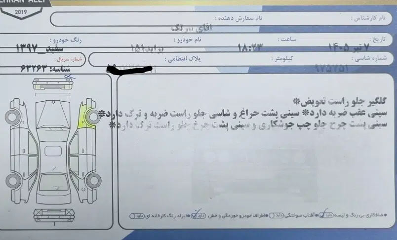 پراید وانت ۱۵۱ ۹۷|خودرو سواری و وانت|کرج, کوی مدرس|دیوار