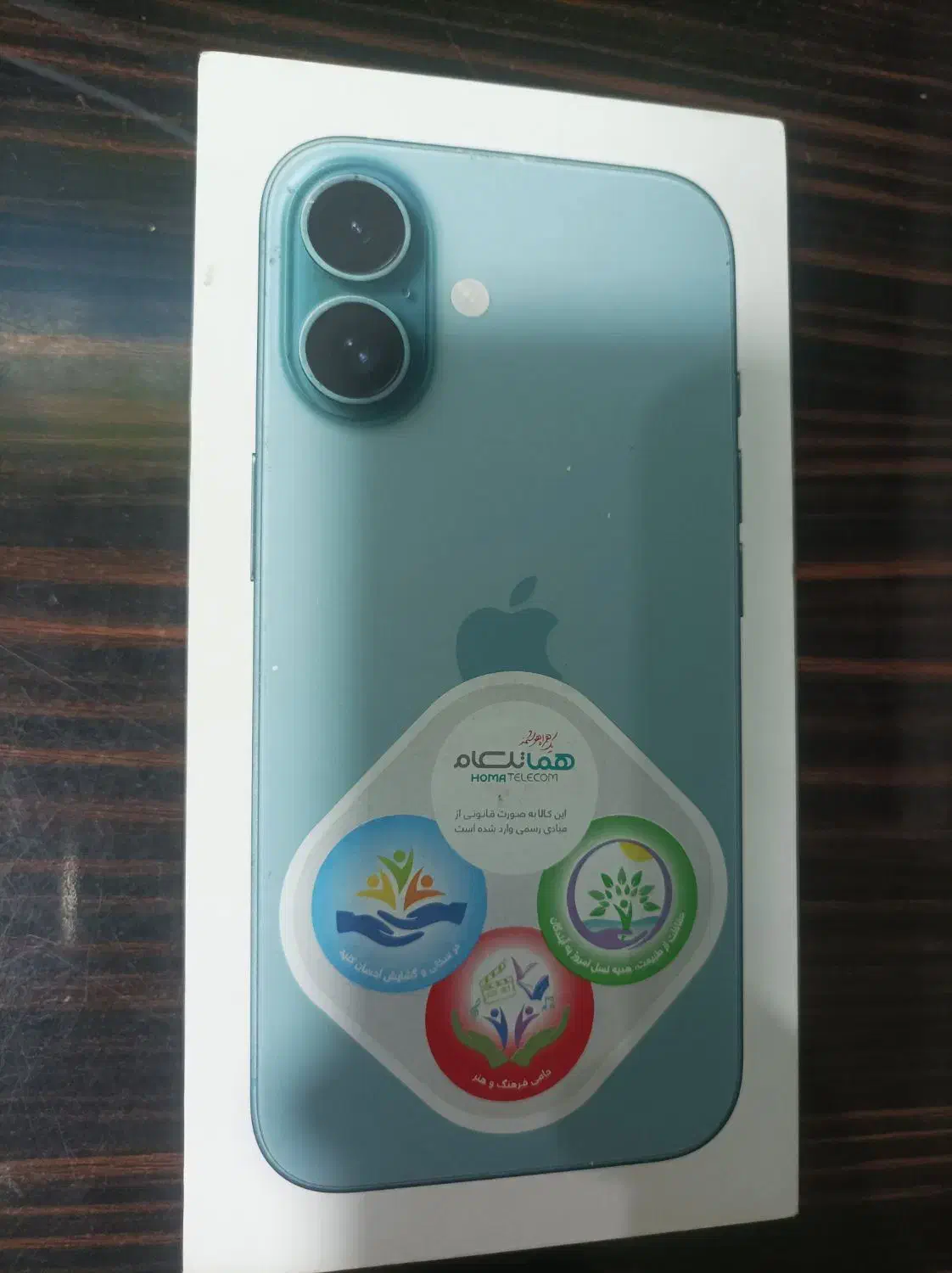 ایفون ۱۶ فروش فوری|موبایل|مشهد, دانشجو|دیوار