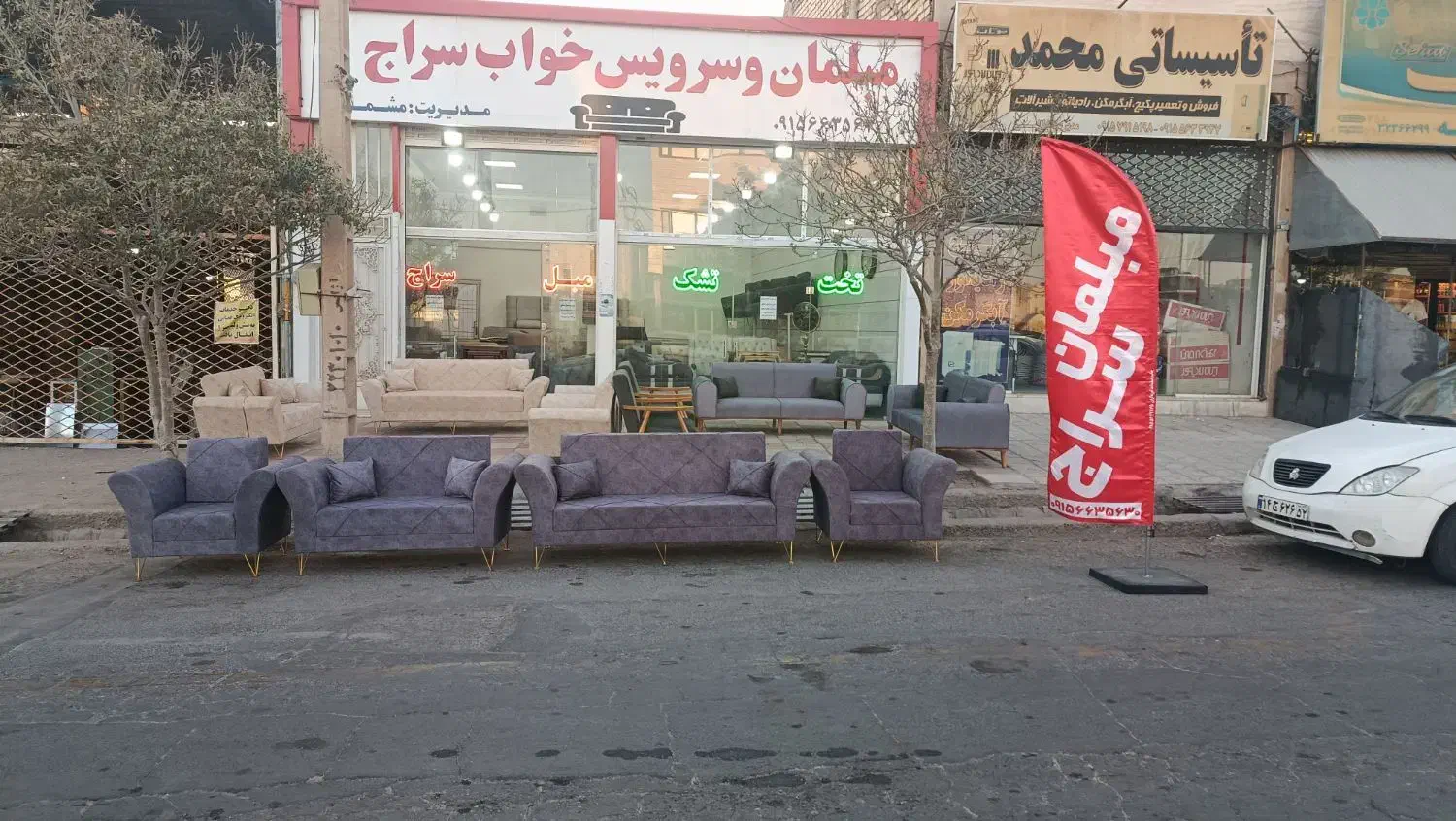 مبل راحتی آیدا|مبلمان خانگی و میز عسلی|بیرجند, |دیوار