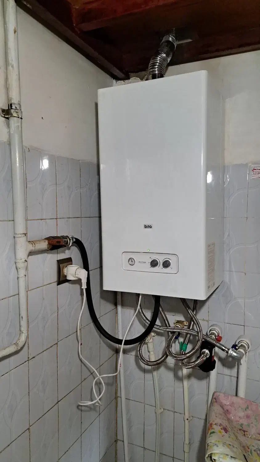 نمایندگی تعمیرات پکیج بوتان وایران وابگرمکن|خدمات پیشه و مهارت|کرمان, |دیوار