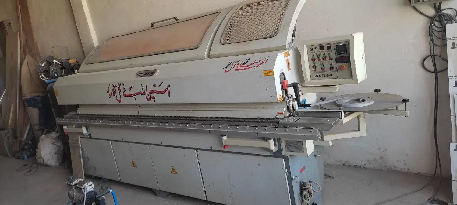 فروش دستگاه پی وی سی  لبه چسبان HSCتوکل|ماشین‌آلات صنعتی|ملایر, |دیوار