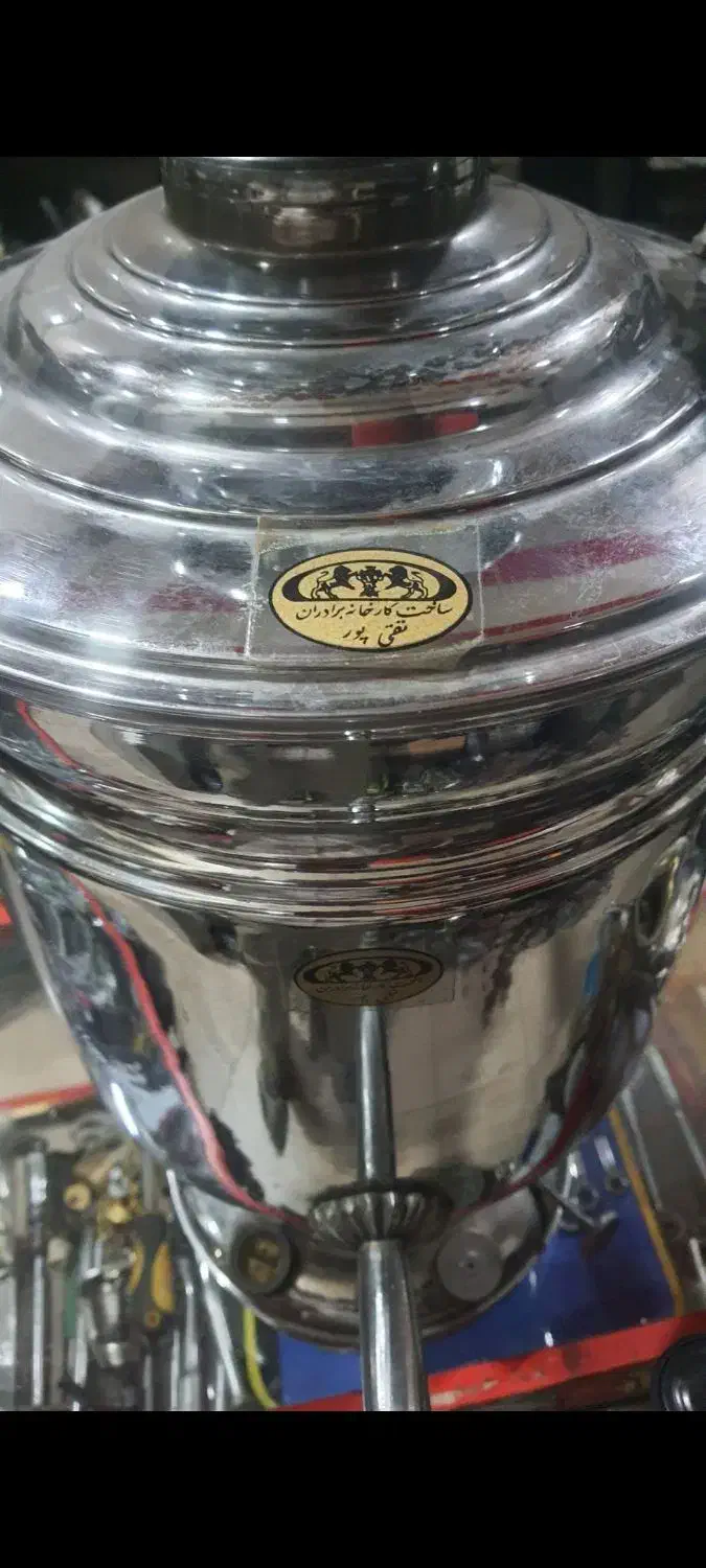 سماور نفتی بزرگ عتیقه|کلکسیون و سرگرمی|صباشهر, |دیوار