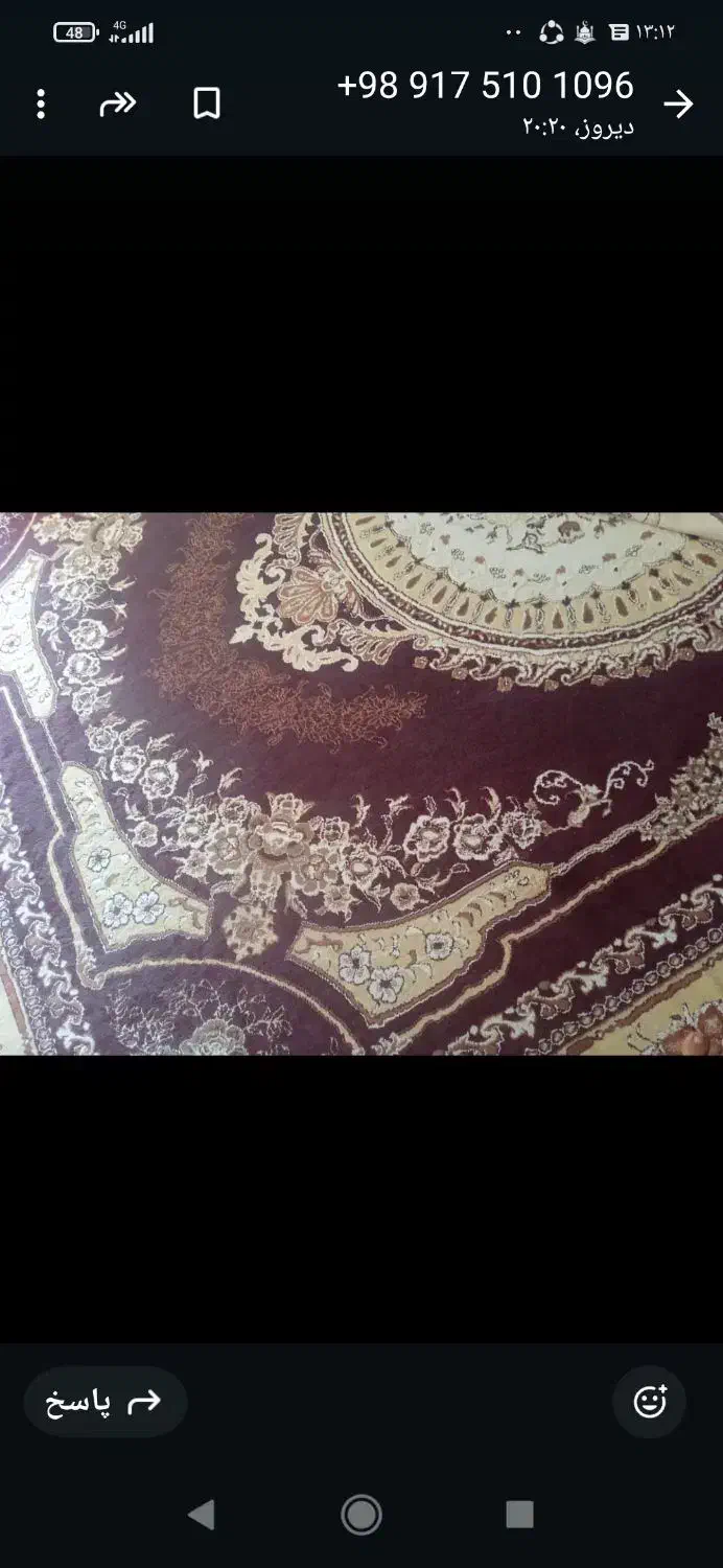 فرش قالی12متر و9متری 6متری ابپخش|فرش|برازجان, |دیوار