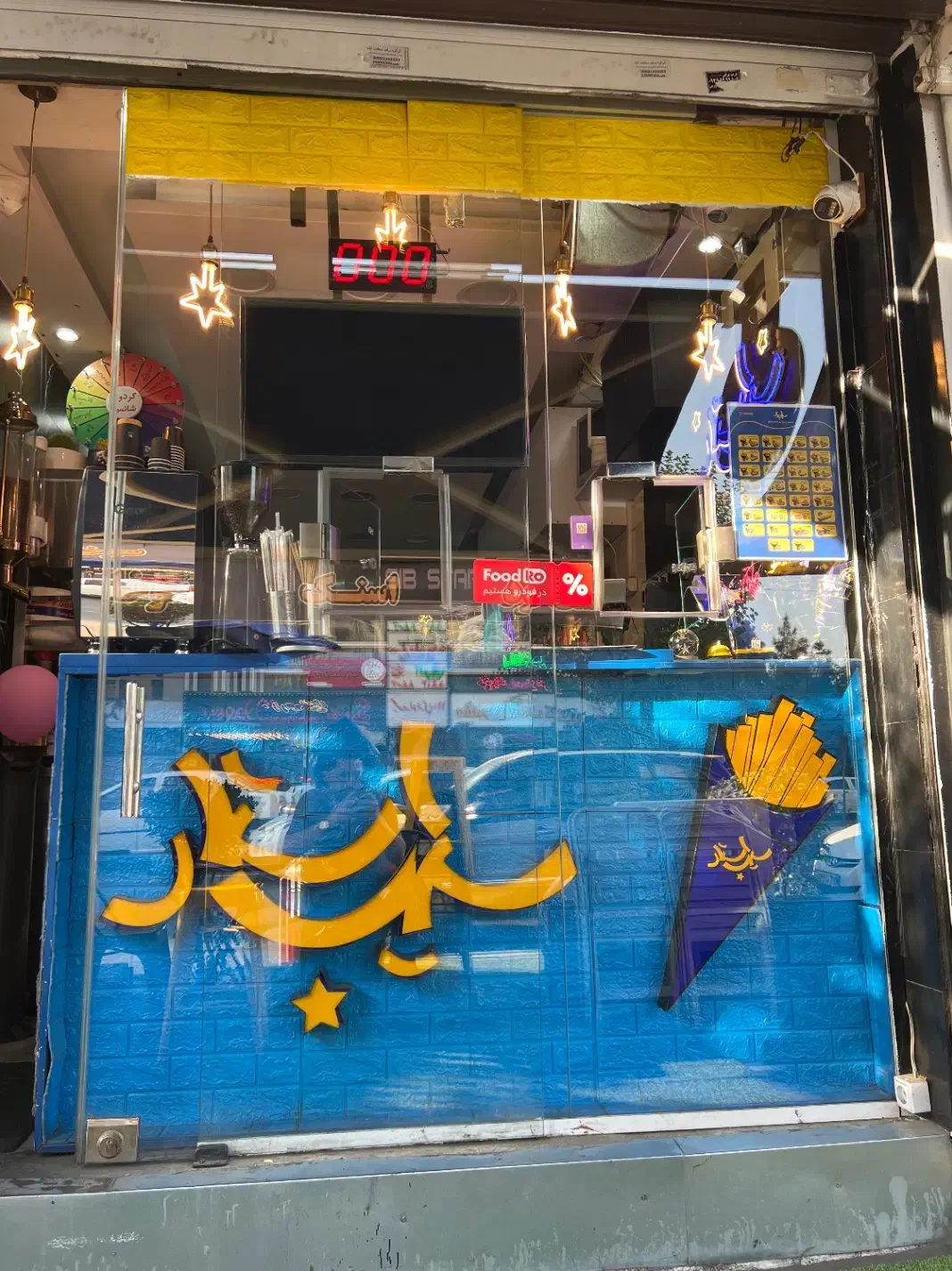 کارگر ساده و صندوقدار خانم|استخدام خدمات فروشگاه و رستوران|تهران, درختی|دیوار