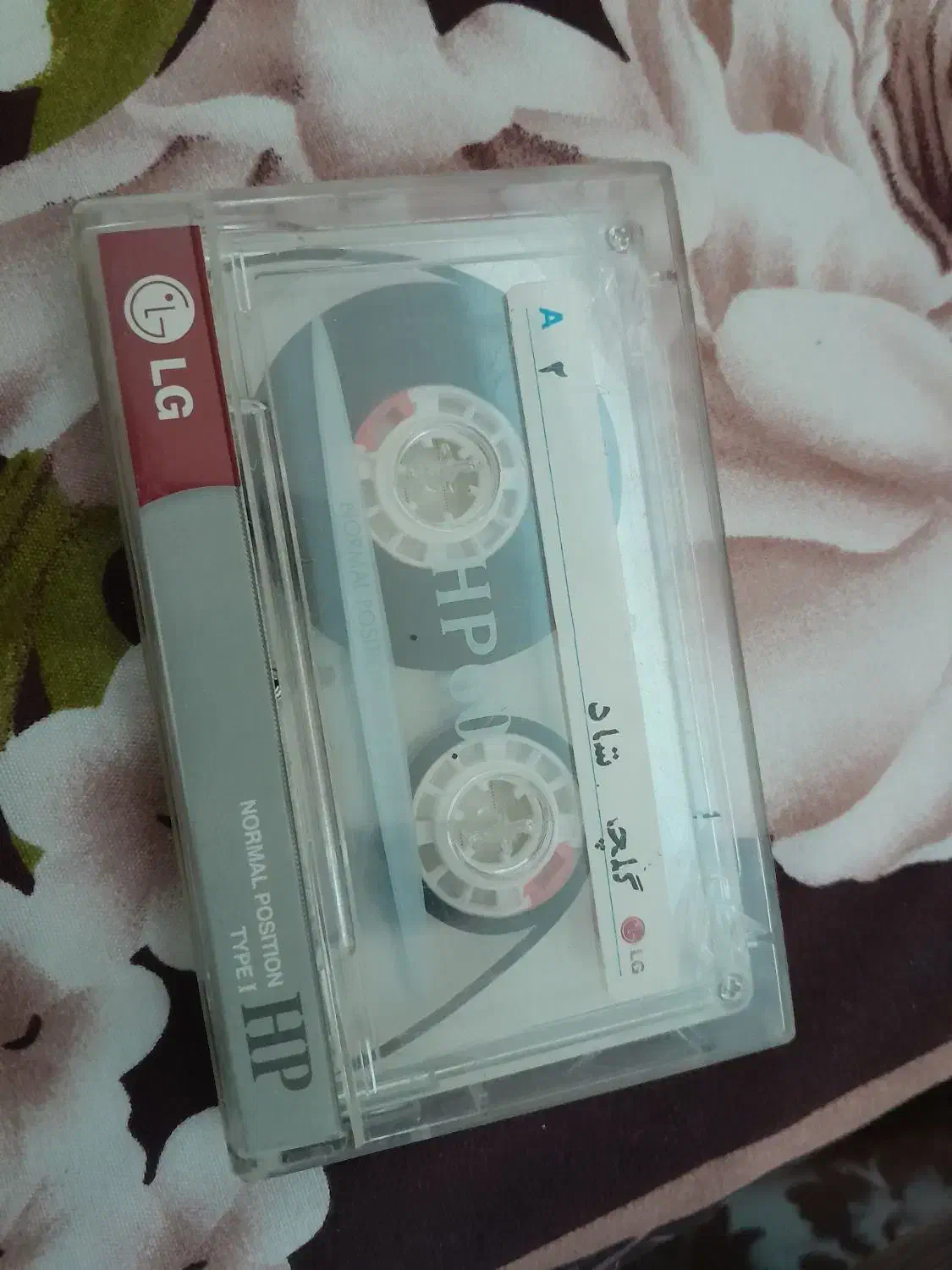 مقداری وسیله|فیلم و موسیقی|دورود, |دیوار