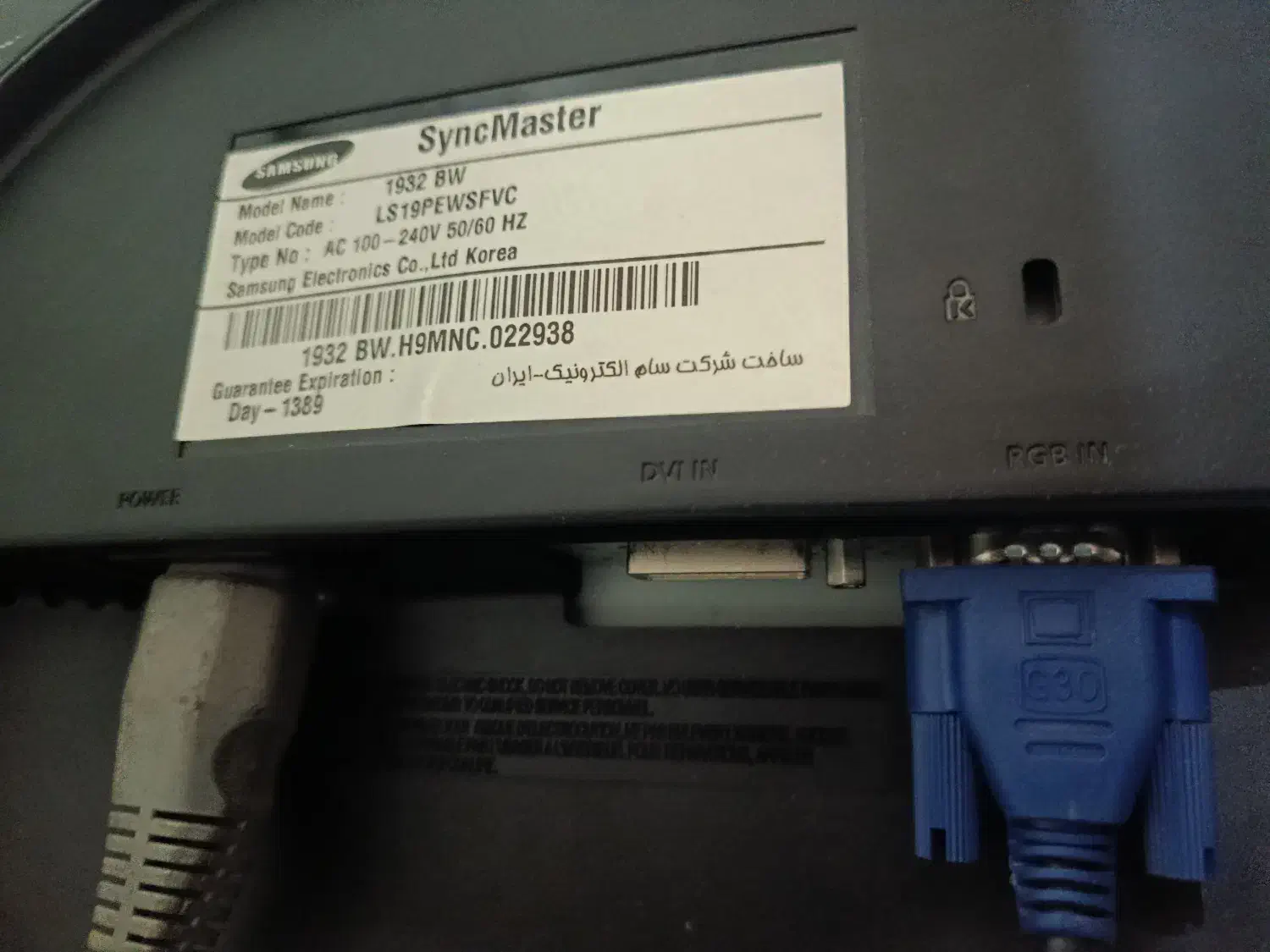 lcd samsung 19|قطعات و لوازم جانبی رایانه|تهران, ستارخان|دیوار