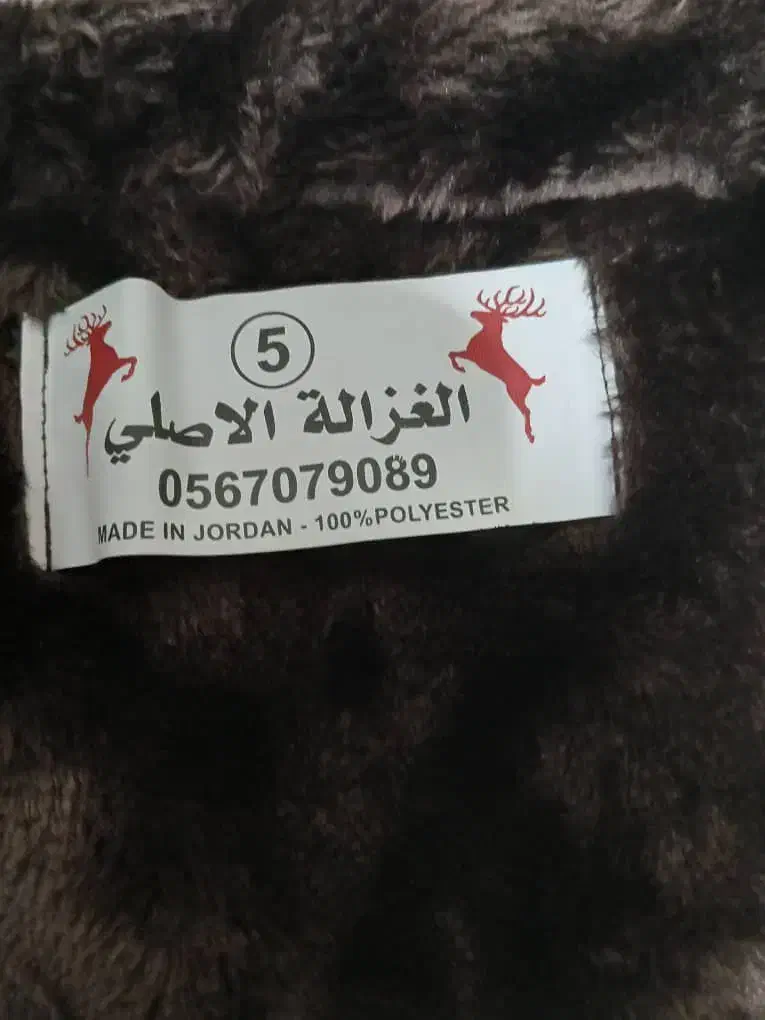 فروه نونو بدون استفاده حتا یک ساعت|لباس|شادگان, |دیوار