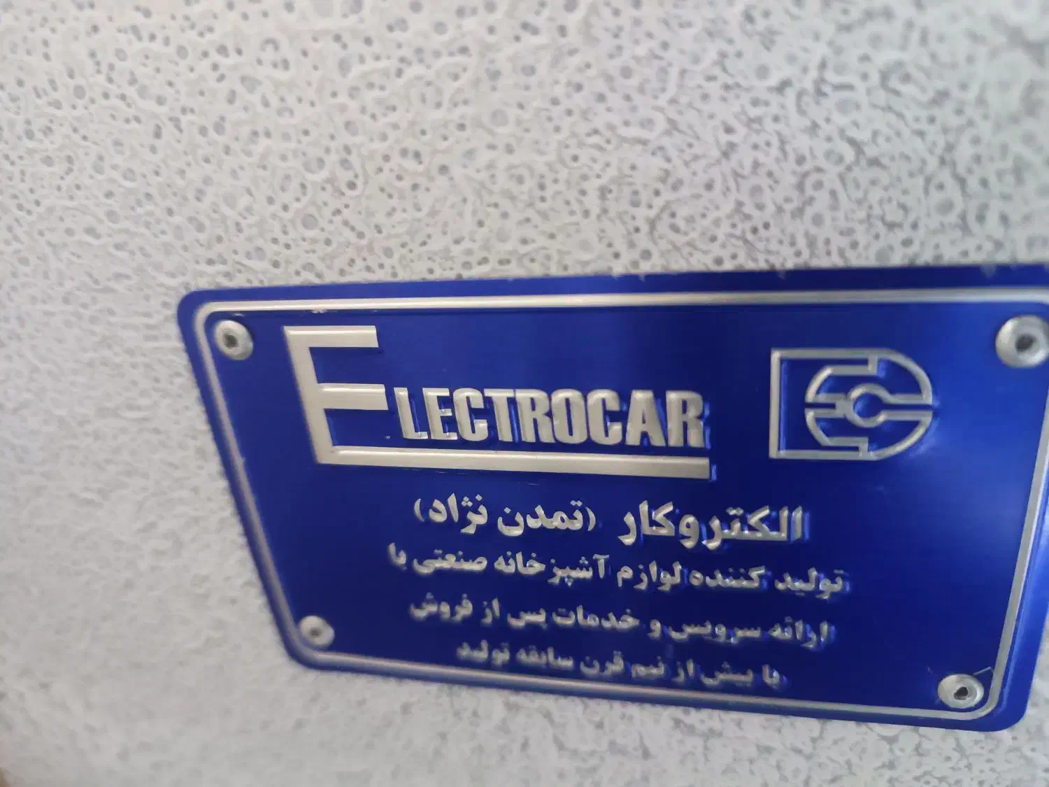 چرخ گوشت صنعتی|ماشین‌آلات صنعتی|تهران, دریا|دیوار