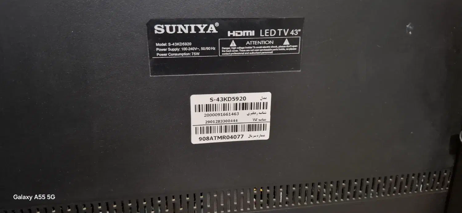 تلویزیون ال ای دی ۴۳ اینچ|تلویزیون و پروژکتور|کرج, حیدرآباد|دیوار