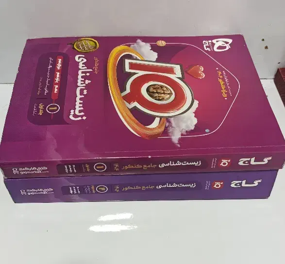 کتاب IQ جامع زیست شناسی گاج|کتاب و مجله آموزشی|بندر کنگان, |دیوار