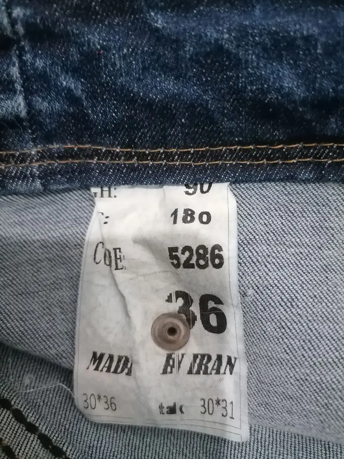 شلوار|لباس|نیشابور, شهید بهشتی|دیوار