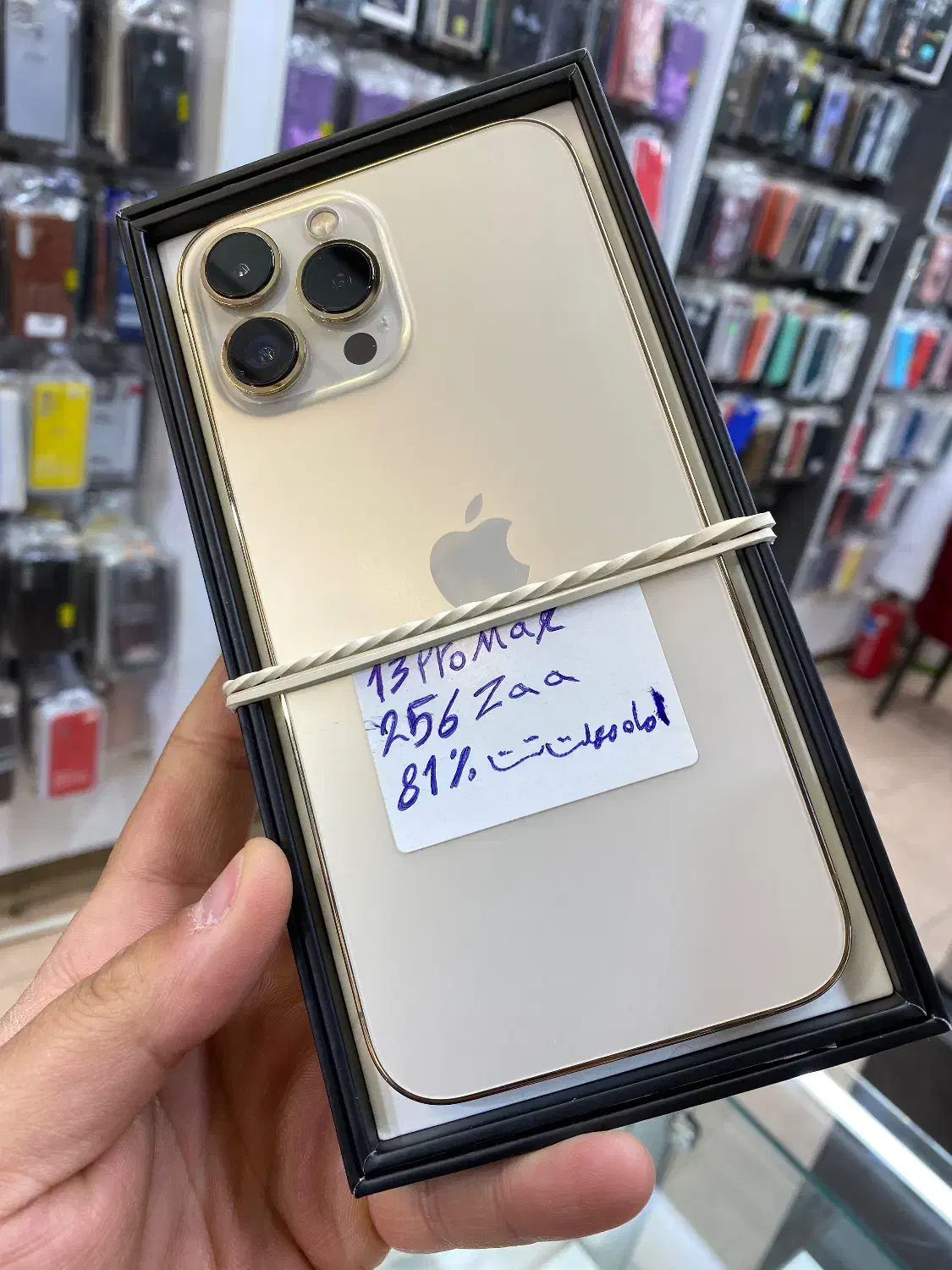 ۱۳پرومکس ۲۵۶ zaa|موبایل|هشتگرد, شهرک ولیعصر (مصلی)|دیوار